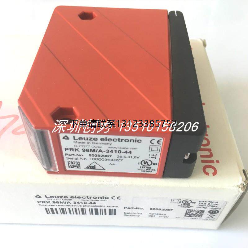 询价现货PRK 96M/P-1838-41德国劳易测LEUZE光电传感器50080760