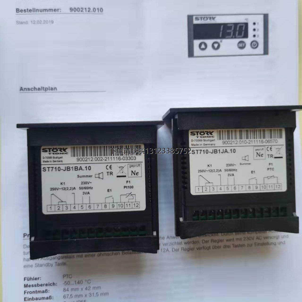 询价stork全新ST710-JBA.
