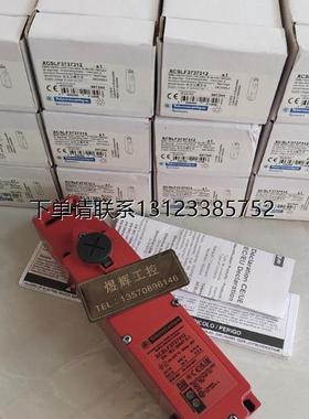 询价特价    Telemecanique 特勒美科   XCSLF3737312   安全传感