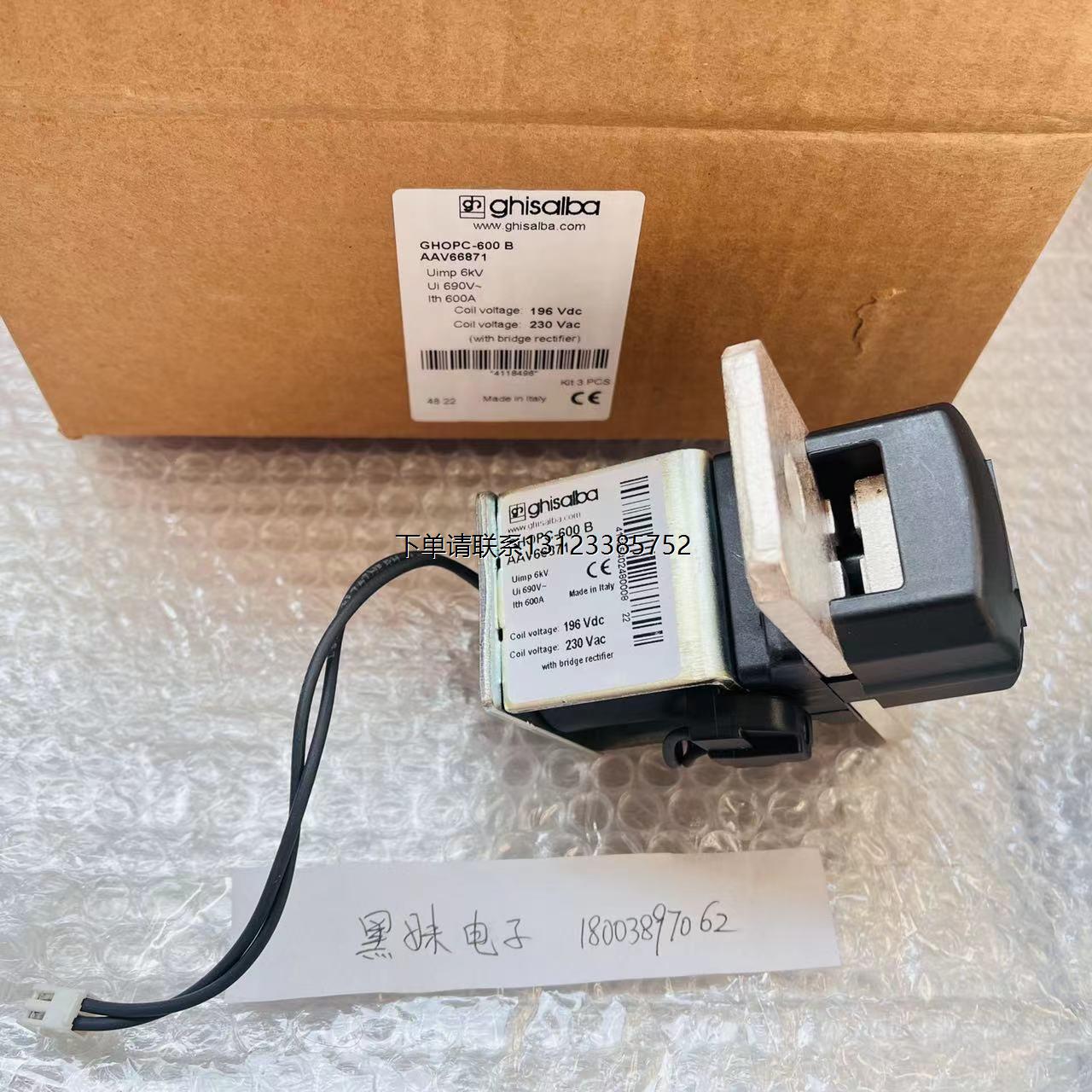 询价GHISALBAOPC-410B接