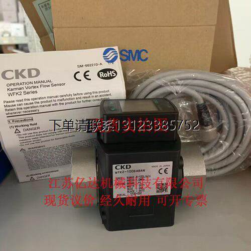 询价日本CKD原装正品流量