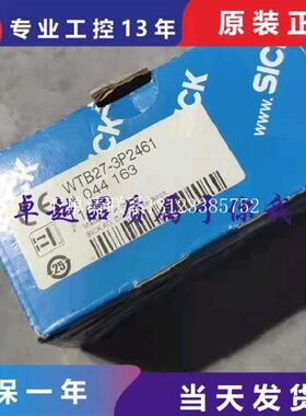 {银河工控}询价德国SICK WTB27-3P2461/ WL18-3P430  /DS35-B1522