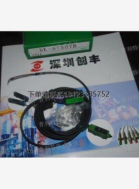 询价TAKEX竹中  光纤 FT15FC05 FT505 FR505 FR5BC FR520C