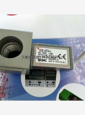 询价SMC压力开关 IS10E-40F04-L