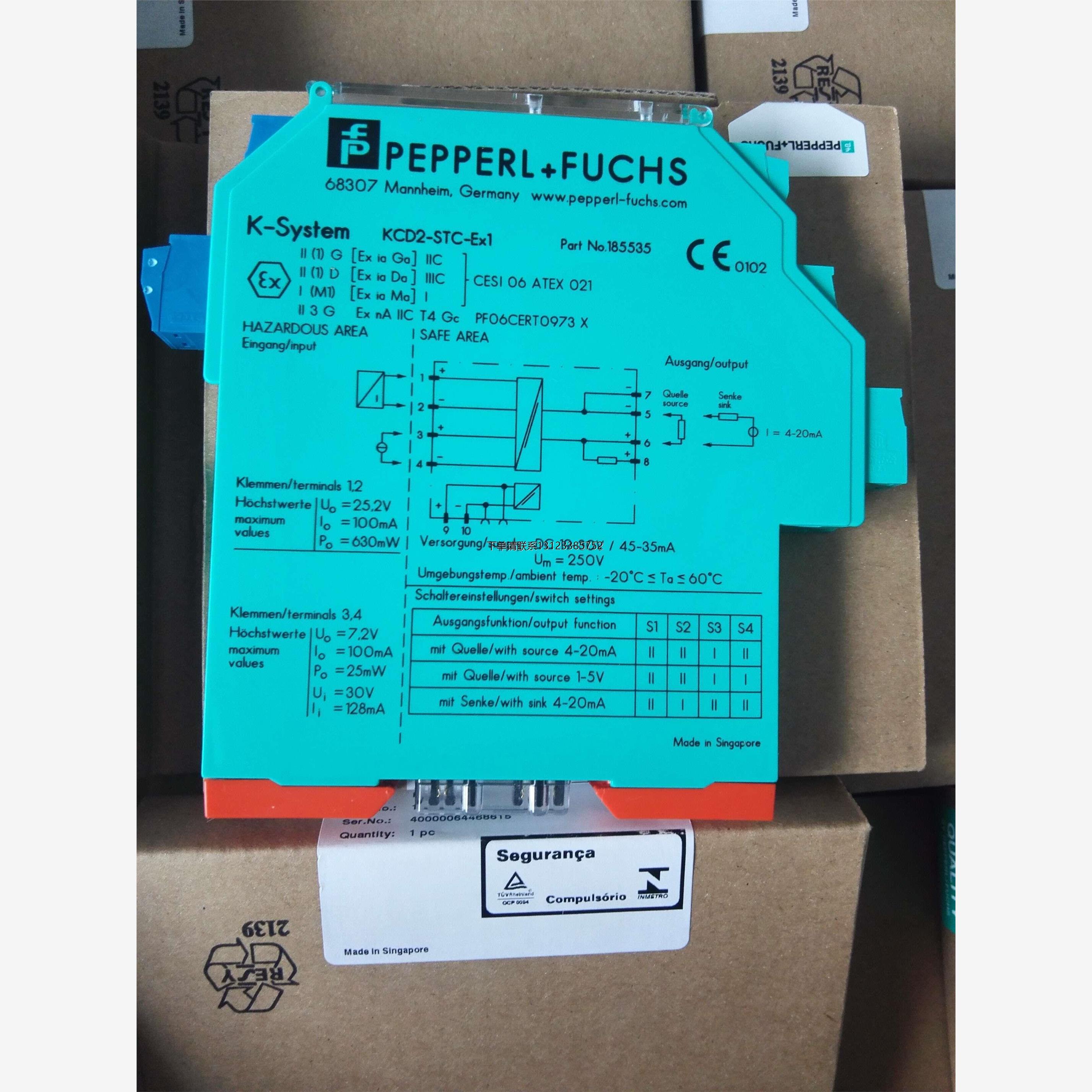 询价P+F安全栅KFU8-F1.D