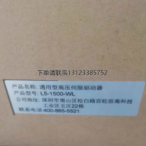 询价L5-15WL全新原装ea