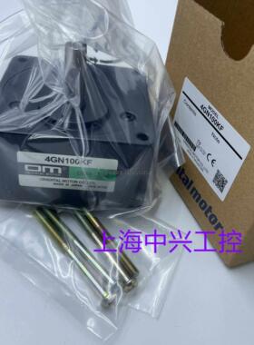 询价东方减速器  4GN18KF   4GN15KF   4GN75KF  4GN100KF