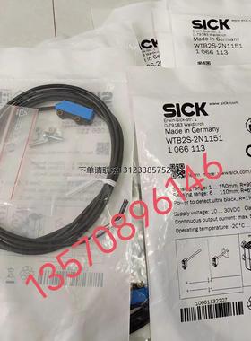 询价特价  SICK西克 WTB2S-2N1151/WTB2S-2P1151/WTB2S-2P3130 正