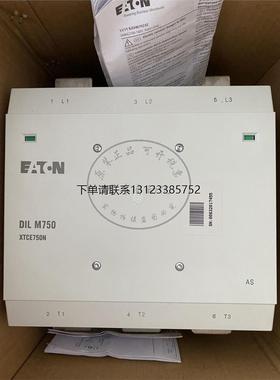 询价原装MOELLER穆勒接触器DILM650 DILM750 DILM820 DILH1400议