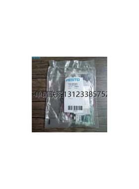 询价全新原装正品 费斯托 594879 VUVG-SK14-B52-T-Q6-1H2L-W1-S