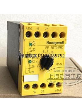 询价原装霍尼韦尔/Honeywel l 安全继电器 FF-SRT012R2  24VDC 现