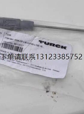 询价TTM150C-203A-CF-LI6-H1140-L100-50货号9910537 TURCK温度感