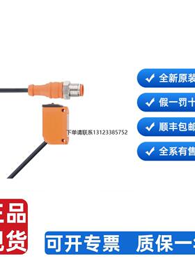 询价全新正品现货 易福门 IFM O6E201 O6E202 O6E203 O6E204 O6H7