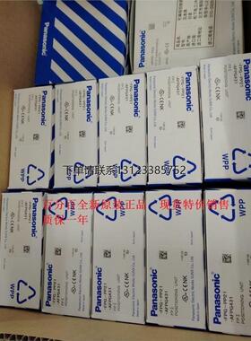 询价议价日本原装正品松下PLC FPG-PP21 FPG-PP22 AFPG431
