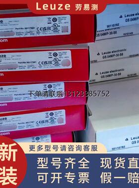 询价50106727 ODS 96B M/C66.01-1400-S12全新劳易测 测距感测器L