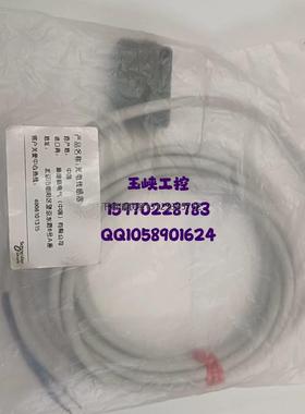 询价Telemecanique特勒美科 镜反射式光电传感器 XUM9ANCNL2 原装