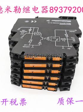 询价魏德米勒继电器 MOS 5VTTL/24VDC 0,1A货号8937920000 询价议