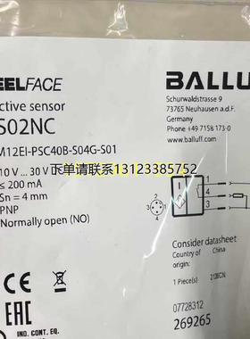询价原装BES02NC巴鲁夫耐高压接近开关BES M12EI-PSC40B-S04G-S01