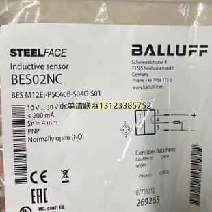 PSC40B 询价原装 BES02NC巴鲁夫耐高压接近开关BES M12EI S01 S04G