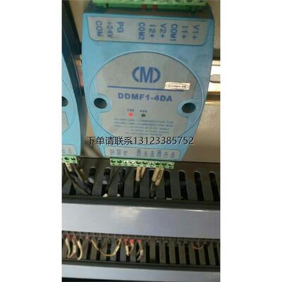 询价DDMF1-4DA询价DDMF1-