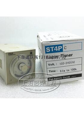 询价原装富士fuji时间继电器 ST4PC  ST4PY ST4PM 100-240VAC 现