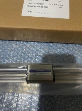 询价KOGANEI型无杆气缸MRGH/MRCH6/10/16/20/25/32X100X200X300-Z