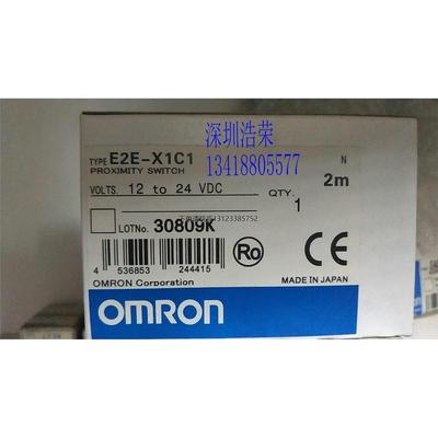 询价E2E-X1C1日本欧姆龙