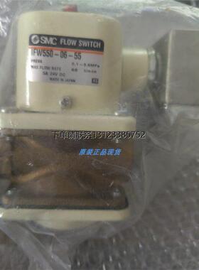 询价SMC膜片式流量开关 IFW550-06-55   IFW510-06-86 现货 VQ530