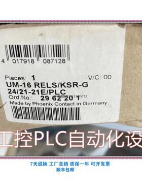 询价菲尼克斯PHOENIX CONTACT 2962201  UM-16 RELS现货议价 欢迎