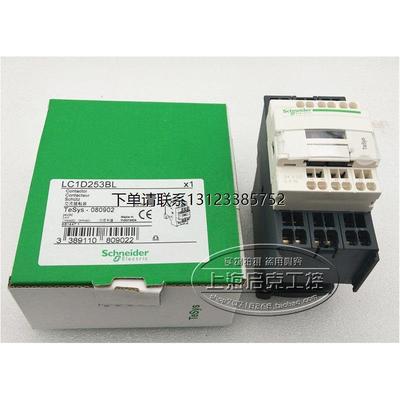 询价LC1D253BL24V全新原