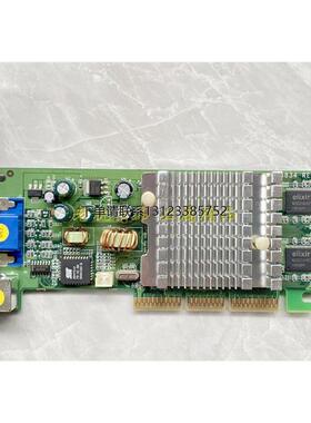 询价浪潮 旌宇 FX5200 128M AGP8X 老机 显卡