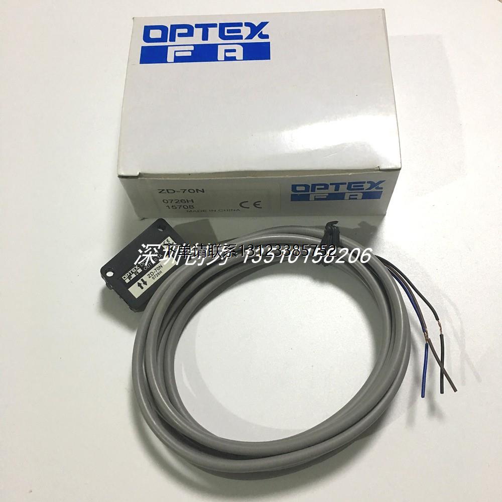 询价全新原装现货Z3R-Q200P日本奥普仕光电传感器ZD-70N 当天发货