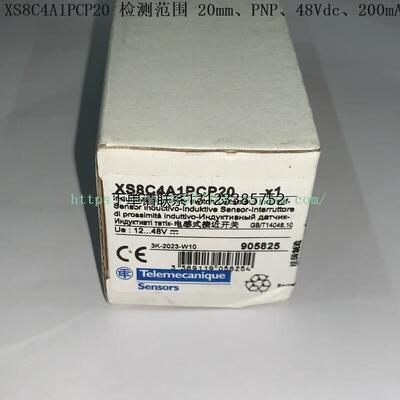 询价Schneider接近感测