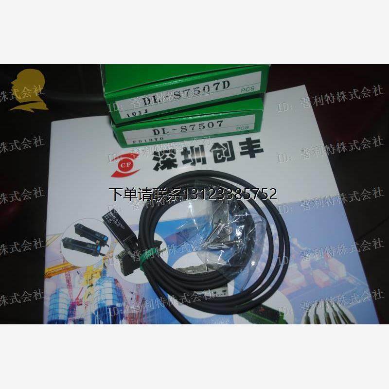 询价TAKEX日本竹中DL-S200P,DL-S200TC,DL-S100TC,DL-S100R