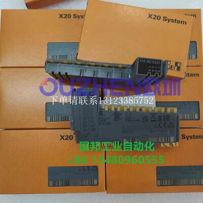 {银河工控}询价X20DO6322 X20DO6639全新原装正品X20DI6371