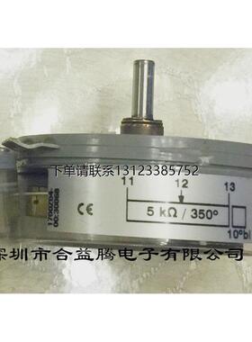 询价1700Z04-065.009  电位计 高精度 德国进口