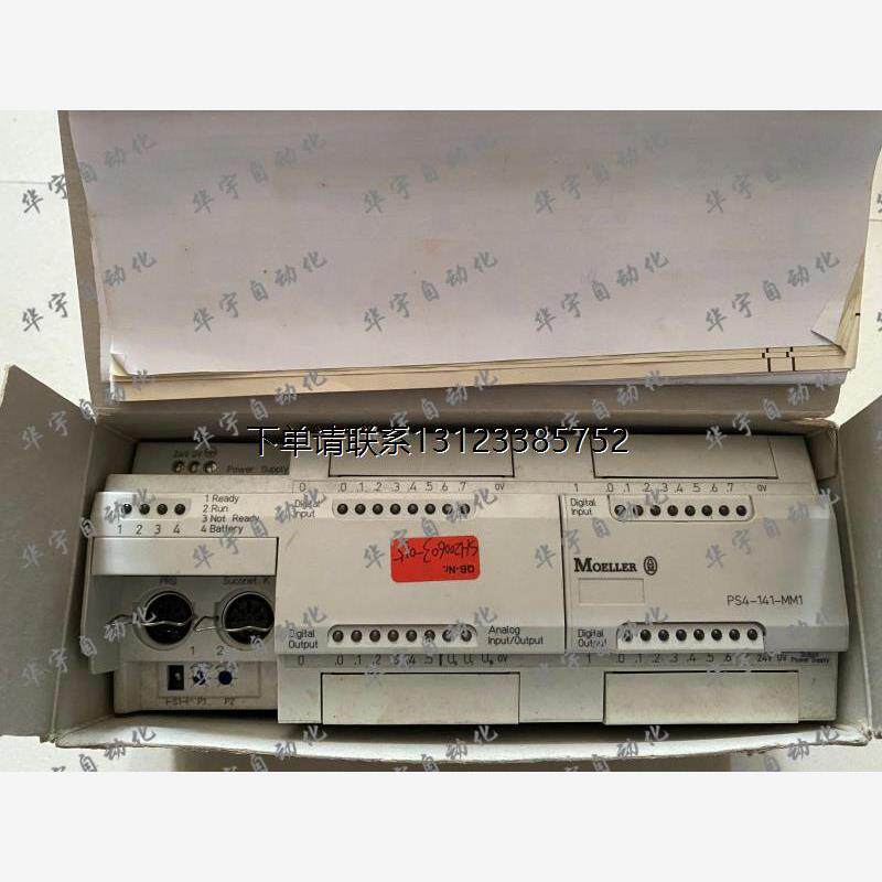询价MOELLER穆勒PLC可编程逻辑控制器PS4-141-MM1全新原装进口现