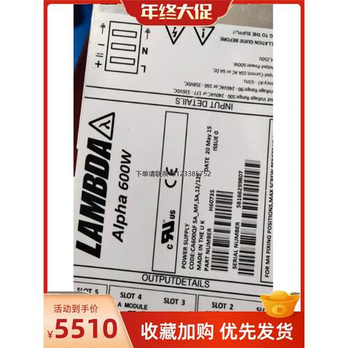 询价H60735开关模块Al