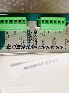 询价CABUR XCSG960C电源SPXCDALMHX H2S硫化氢气体侦测器