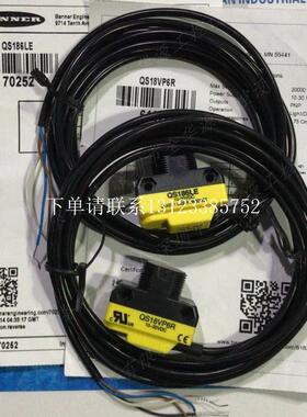 {银河工控}询价QS18VN6LAFQ5/QS18UPAEQ/QS18UPAEQ5/QS18UPAE