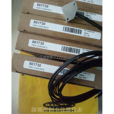 询价banner邦纳光纤 PBR1X326UMCE  PBRS1X322.3T5MIC原装现货