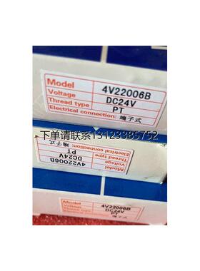询价原装 正品 亚德客电磁阀4V22006B