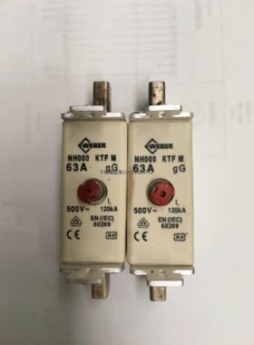 询价Weber熔断器NH000 KTF M 63A 500V 120KA gG