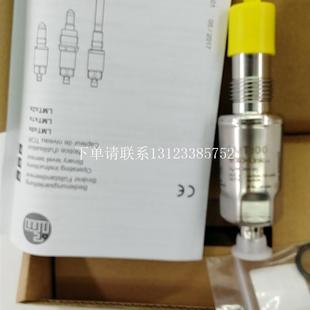 {银河工控}询价原装 LMT110 LMT100现货液位传感器LMT102