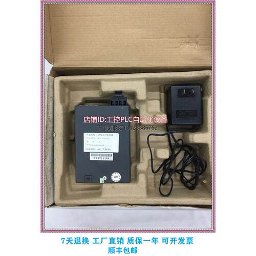 询价多模光纤收发器WD-F