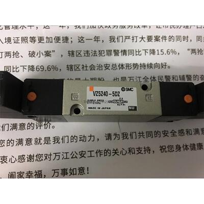 询价SMC全新原装VZ5140-5