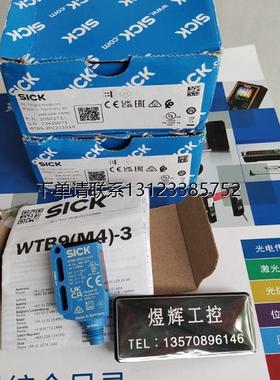 询价特价   SICK  光电开关   WTB9-3P2211/WTB9-3P2211S14 全新
