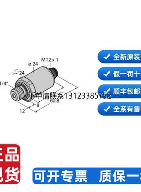 询价图尔克/TURCK 全新现货 PT400R-2004-I2-H1143 NI3.5-Q5.5-AP