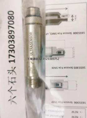 询价DROPSA 0641867计量原件+微动开关DROPSA 1655134微动开关