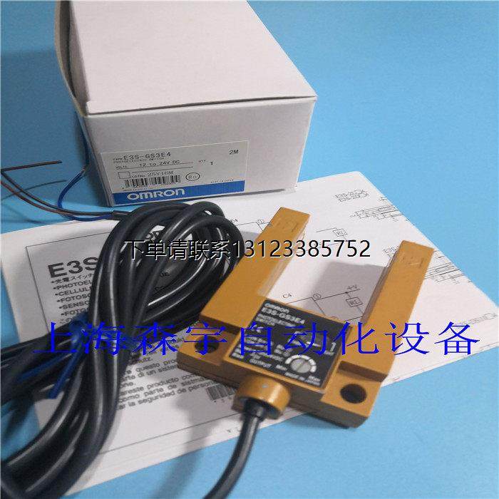 询价原装正品欧姆龙光